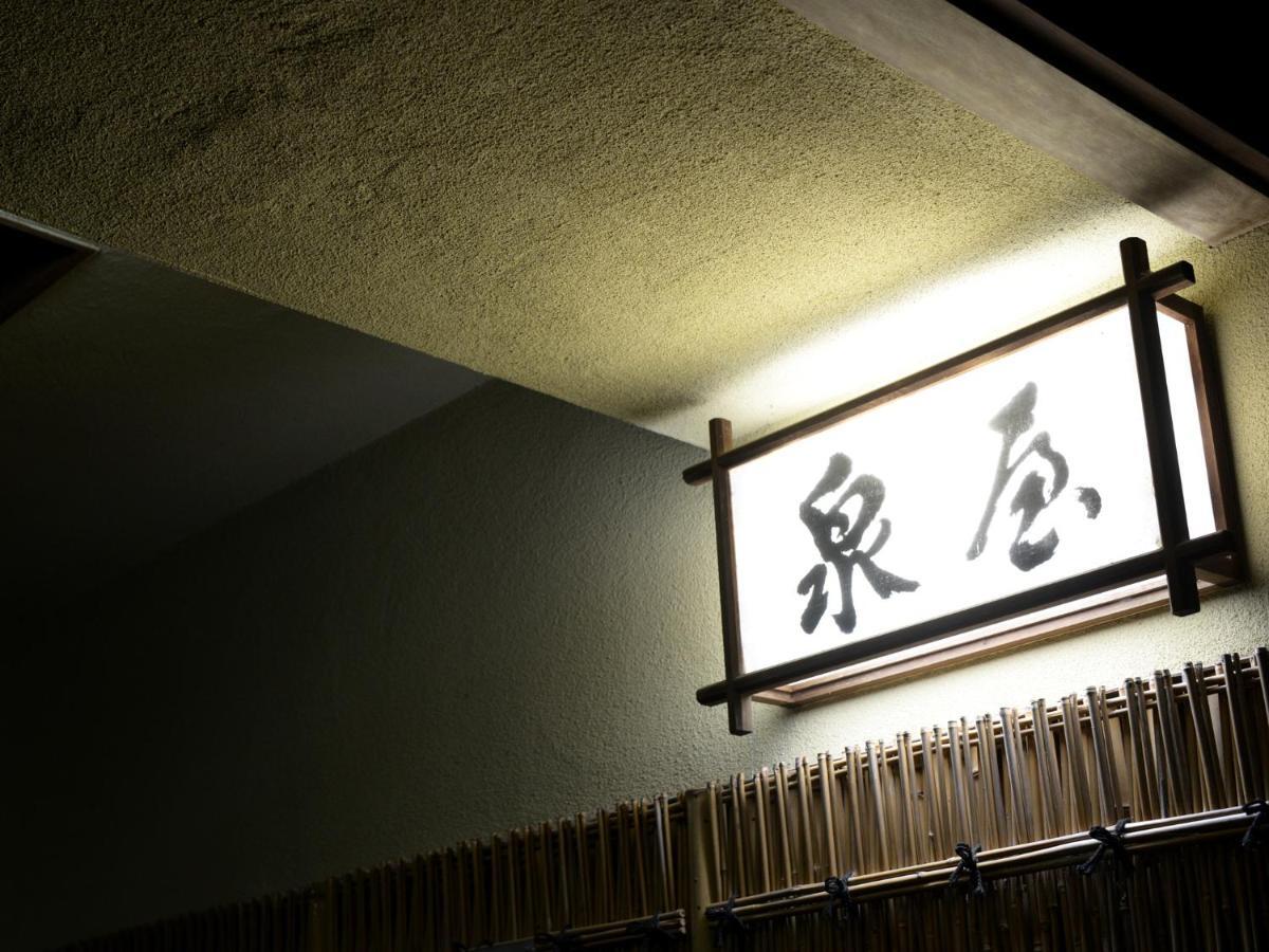 Izumiya Ryokan' Tawarayama Onsen Nagato  Esterno foto