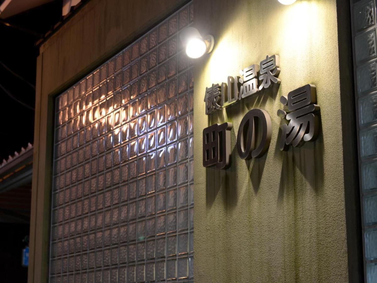 Izumiya Ryokan' Tawarayama Onsen Nagato  Esterno foto